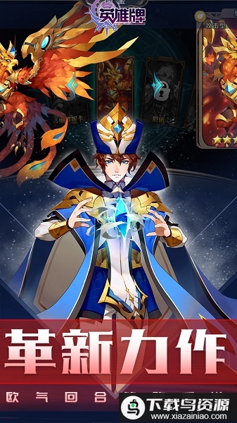 果盘英雄牌手机版截图3