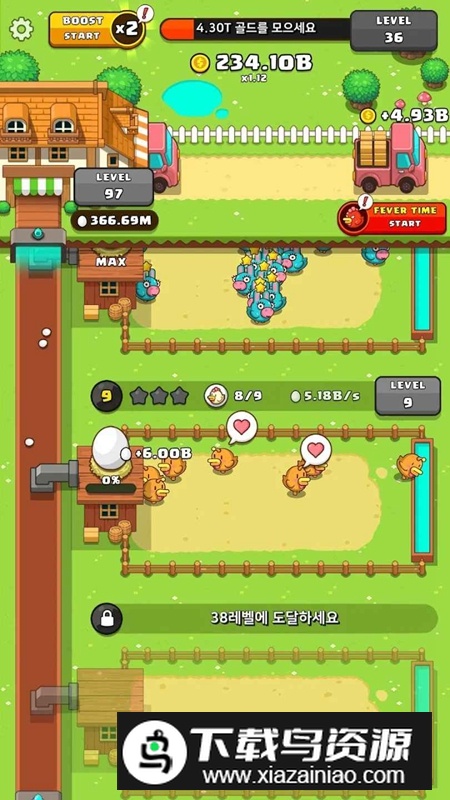 Egg Tycoon我的蛋工厂大亨游戏最新版截图2