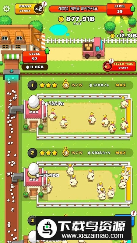 Egg Tycoon我的蛋工厂大亨游戏最新版截图4