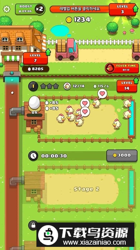 Egg Tycoon我的蛋工厂大亨游戏最新版截图5