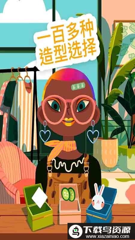 时尚美容美发沙龙手机版最新版截图1