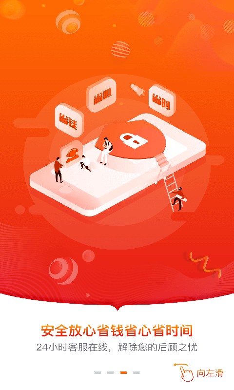 抖与淘返利联盟最新版最新版截图1