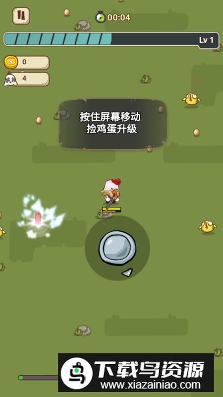 战斗鸡无限金币无限钻石版本最新版截图1