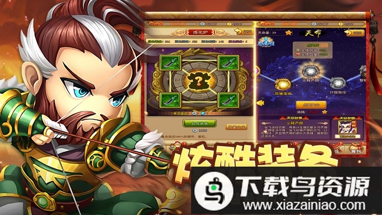 全明星塔防游戏最新版截图1