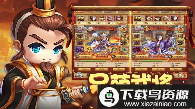 全明星塔防游戏最新版截图2