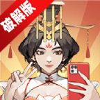 本宫重生了游戏破解版