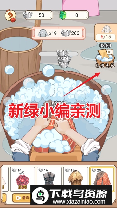 本宫重生了游戏破解版最新版截图3