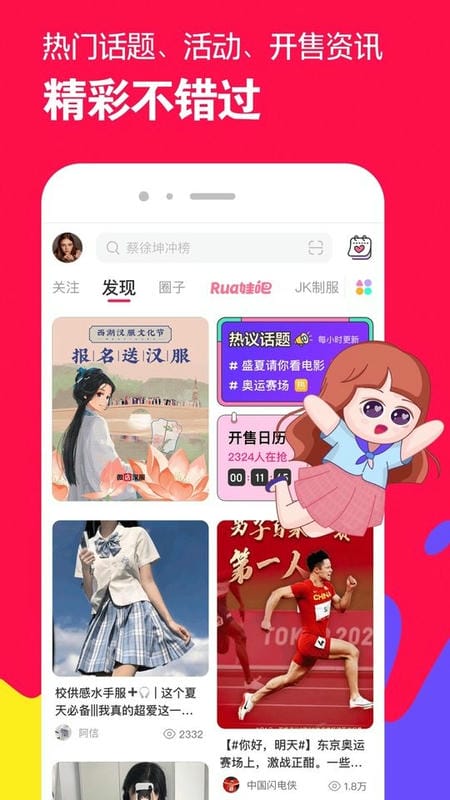 微店手机版截图1