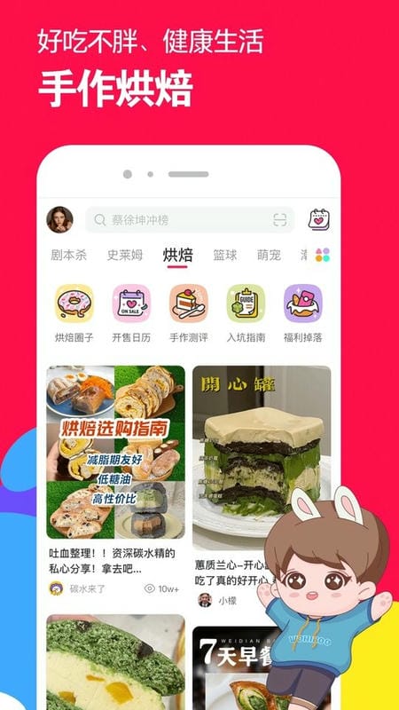 微店手机版截图3