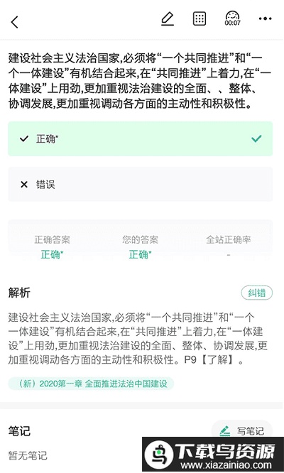 中远博途官方版最新版截图1