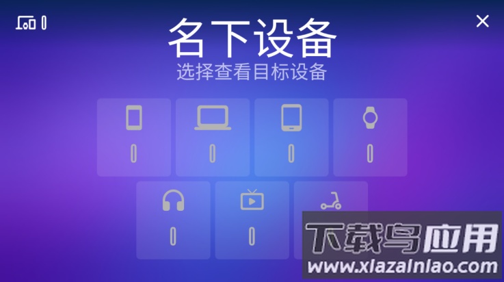 设备大亨游戏截图1