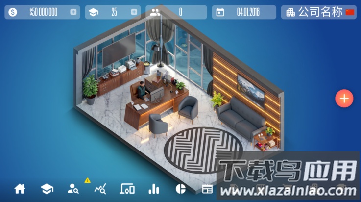 设备大亨游戏截图2