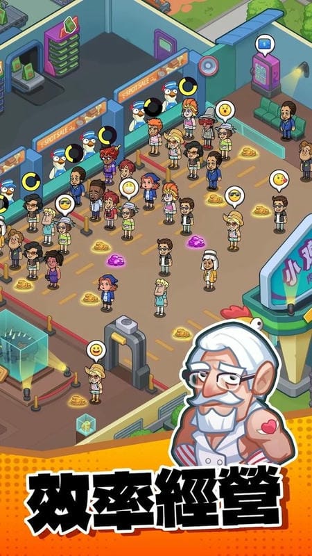 小鸡加工厂无限金币版最新版截图1