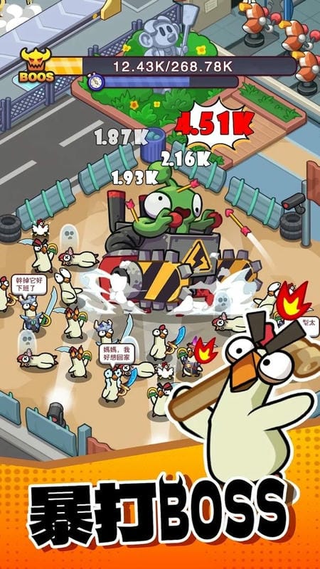 小鸡加工厂无限金币版最新版截图2