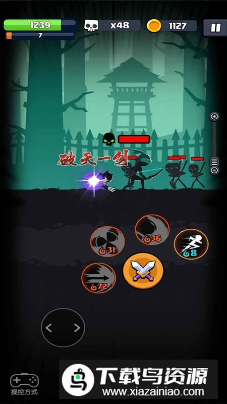 功夫大师游戏内购破解版最新版截图3