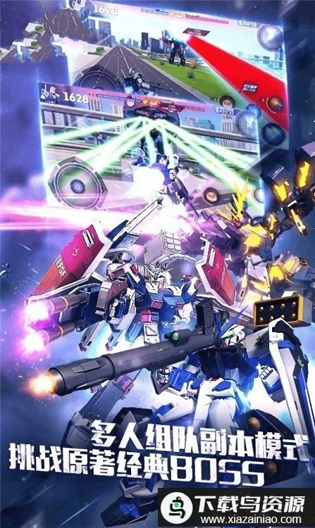 命运先锋高达官方版最新版截图2