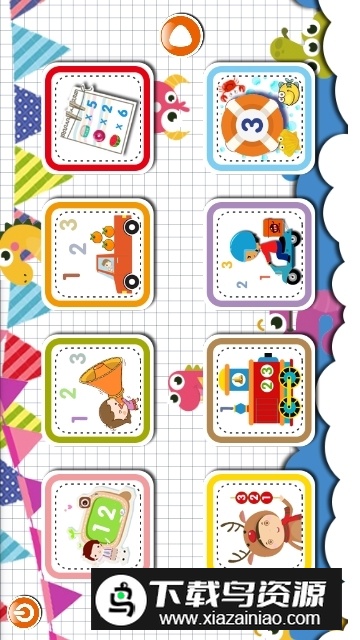 幼儿数学启蒙免费版最新版截图4