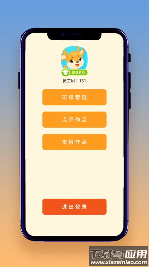 想读就读app安卓版最新版截图1