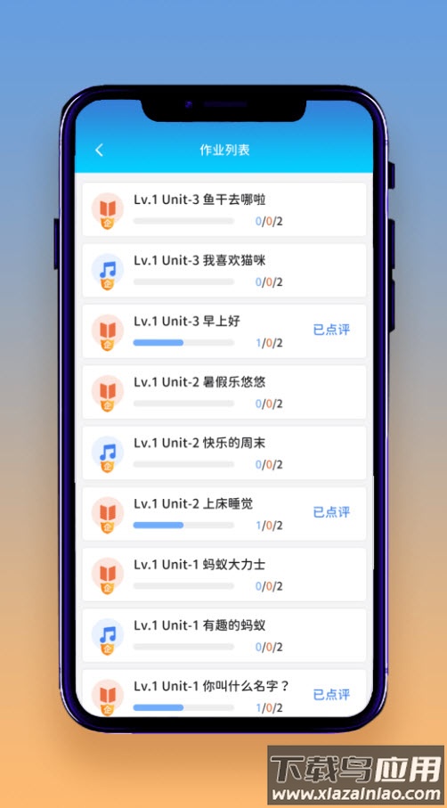 想读就读app安卓版最新版截图2