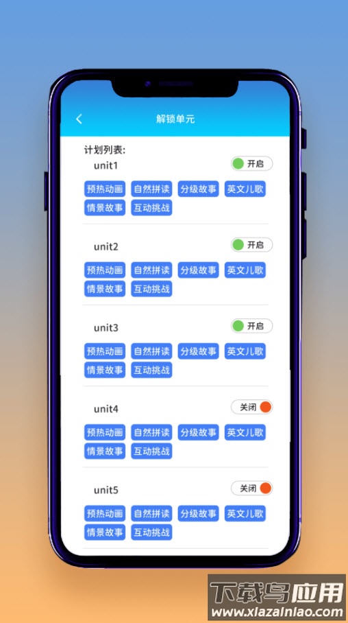 想读就读app安卓版最新版截图3