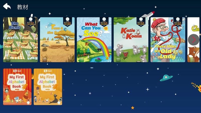 Roly Poly Universe软件最新版截图2