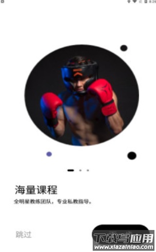 tifit app最新版截图1