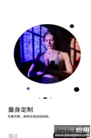 tifit app最新版截图3