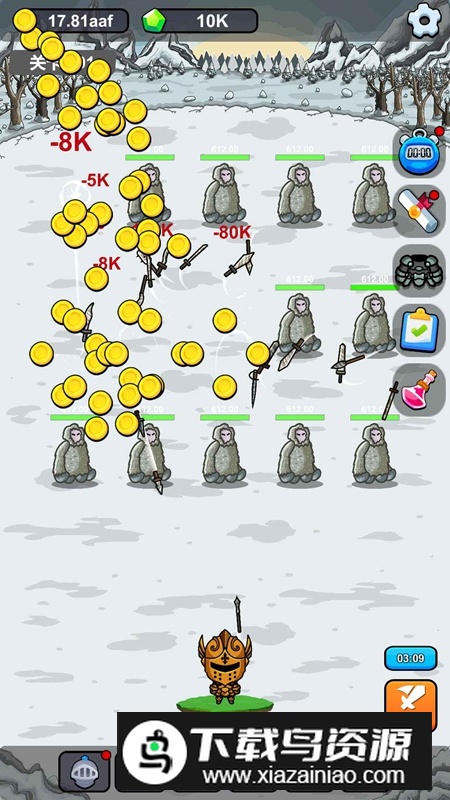 小帅御剑试炼游戏官方正版最新版截图4