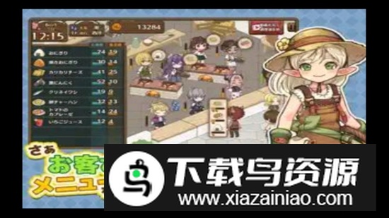 异世界厨房超人气现代料理店游戏最新版截图1