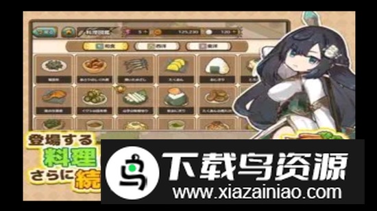 异世界厨房超人气现代料理店游戏最新版截图3
