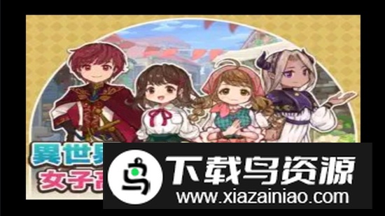 异世界厨房超人气现代料理店游戏最新版截图4