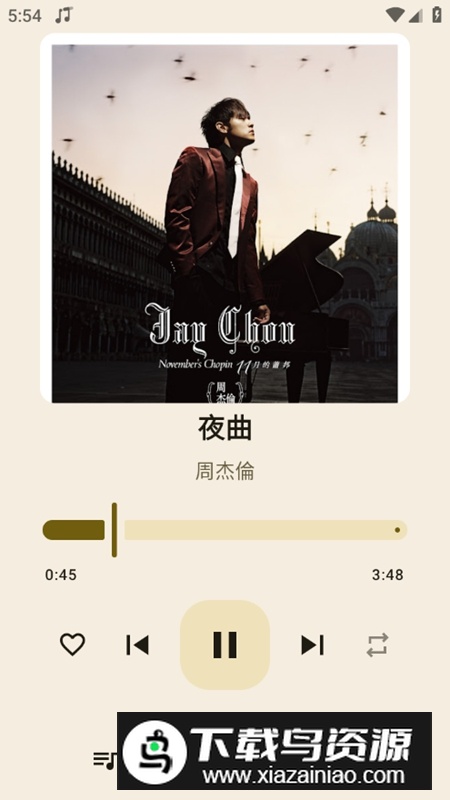 InnerTune音乐最新版截图3