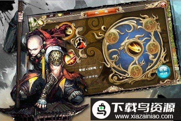 少林花和尚飞升版最新版截图1