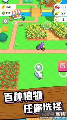 我的农场下载安装最新版截图1