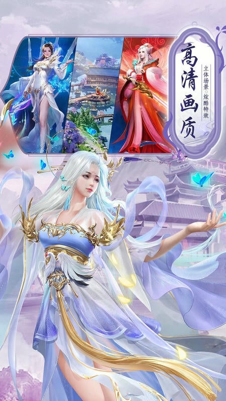 神魔仙尊华夏免费版最新版截图2