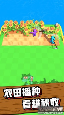 我的农场下载安装最新版截图5