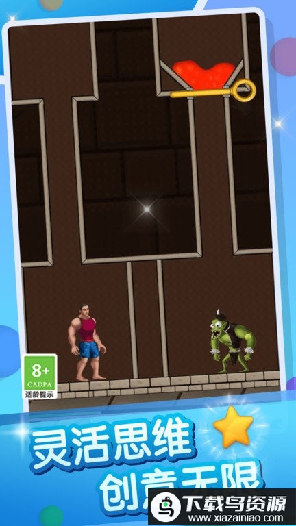 救救白雪游戏最新版截图2