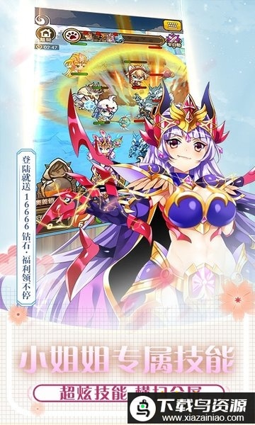 犬系大作战bt版sf最新版截图1