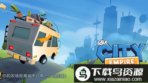 build away游戏(Idle City)最新版截图1