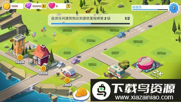 build away游戏(Idle City)最新版截图2