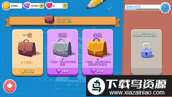 build away游戏(Idle City)最新版截图3