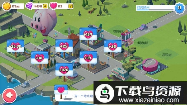 build away游戏(Idle City)最新版截图4