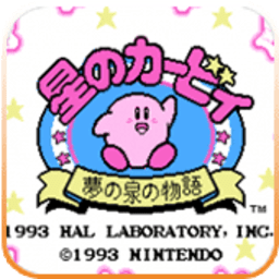 星之卡比梦之泉改版游戏