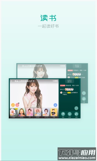 欢乐读app最新版截图2