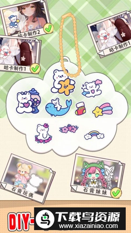 咕卡手账达人app免费版最新版截图2