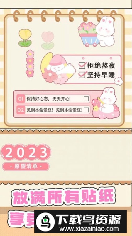 咕卡手账达人app免费版最新版截图4