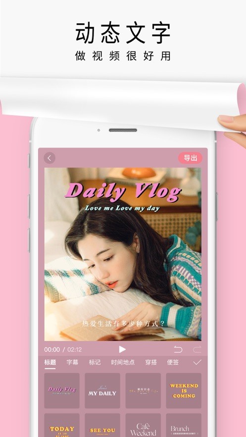 简拼软件手机版最新版截图3