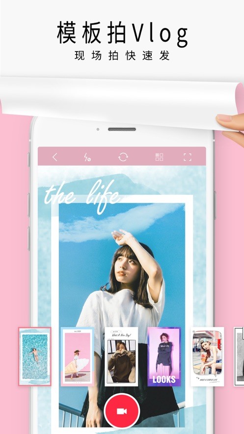 简拼软件手机版最新版截图4