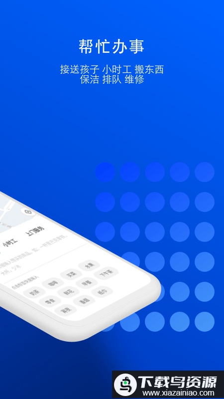 一喂急件app(一喂宠物托运)最新版截图3