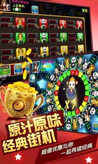 森林舞会2024最新版本最新版截图2